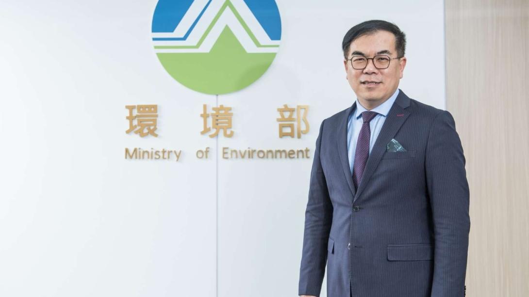 Ministerio del Medio Ambiente de Taiwán (MOENV)